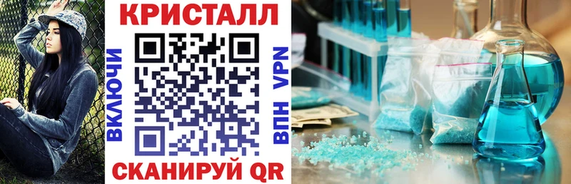 АМФЕТАМИН Premium Отрадное