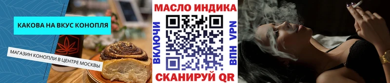 сколько стоит  Отрадное  Cannafood марихуана 