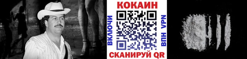 Кокаин Перу Отрадное