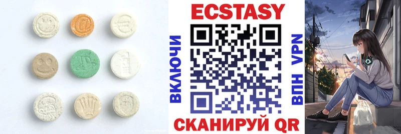 ЭКСТАЗИ XTC  Отрадное 