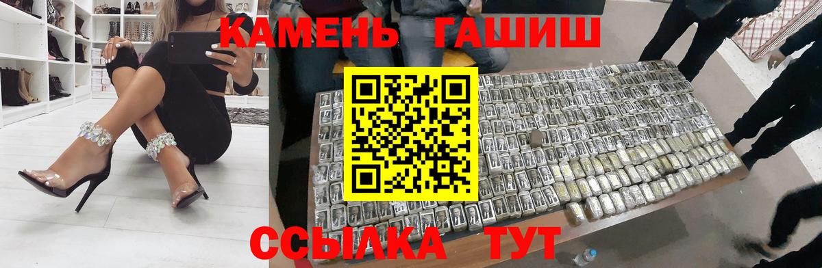 Гашиш VHQ Отрадное