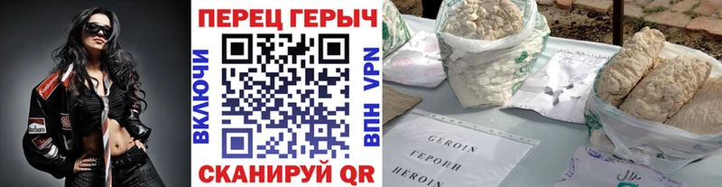 ОМГ ОМГ сайт  Отрадное  ГЕРОИН герыч 