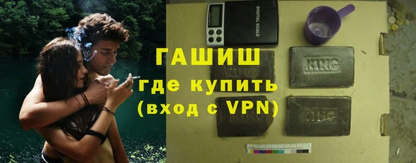 наркотики Приозерск