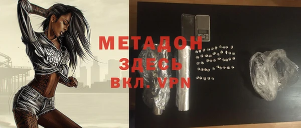 стафф Абинск
