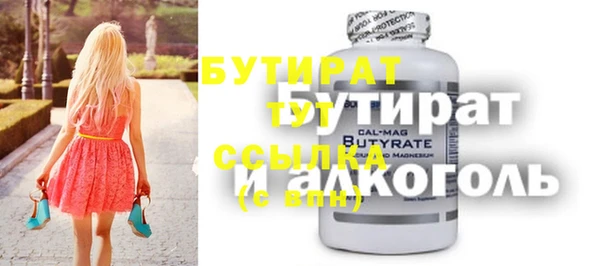 мдма Пролетарск