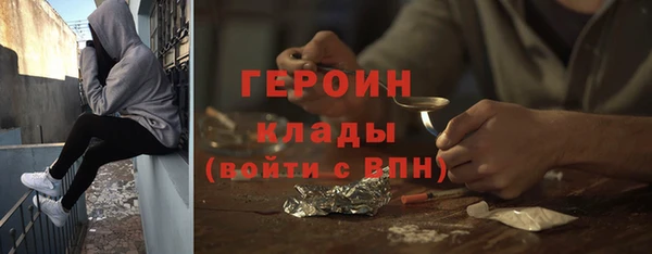 спайс Гвардейск