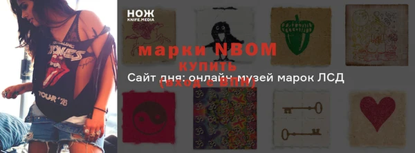 экстази Абдулино