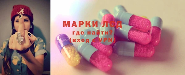 MESCALINE Покров