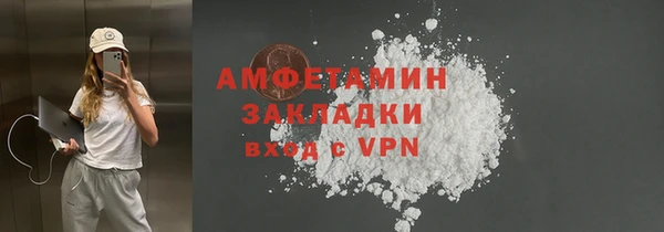 мдма Пролетарск