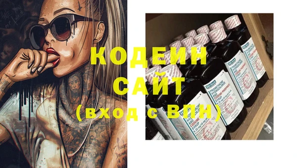 кокаин колумбия Покровск