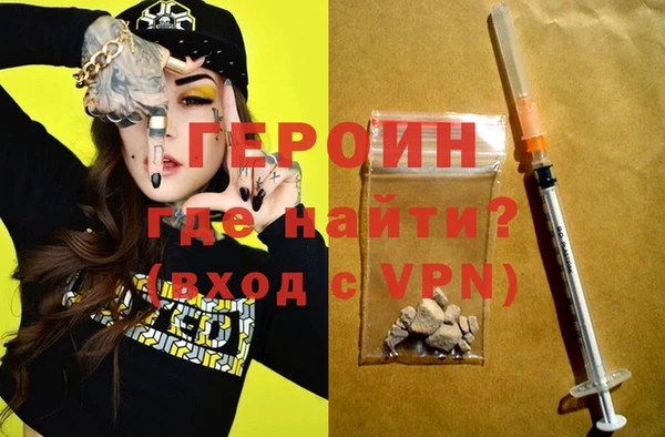 мефедрон Абаза