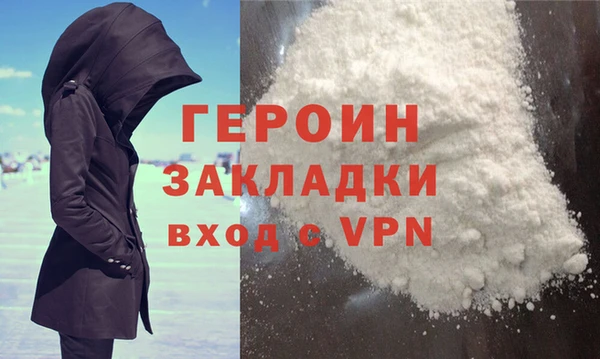 дурь Протвино