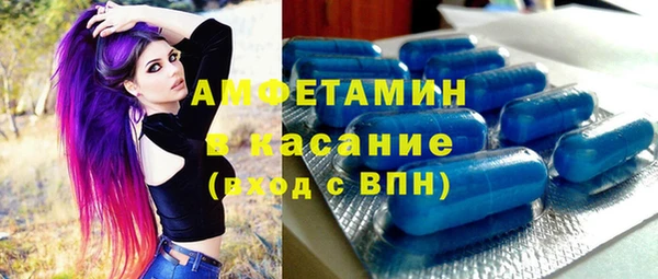 мдма Пролетарск