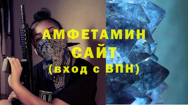 мефедрон Абаза