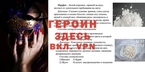 mdpv Алзамай