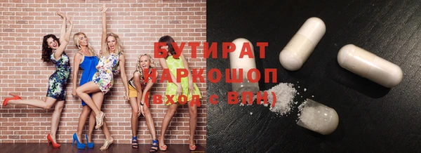 дурь Протвино