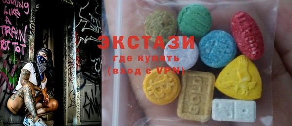 экстази Абдулино