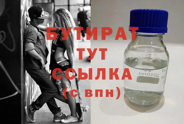 стафф Абинск