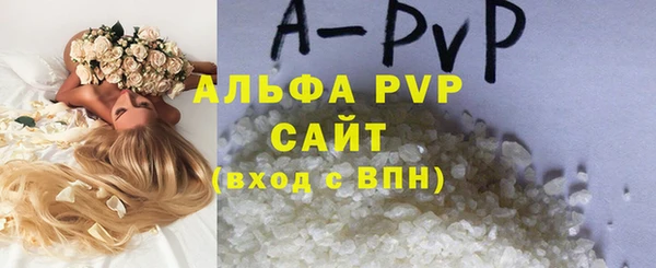 экстази Абдулино