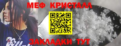 амфетамин Гусев