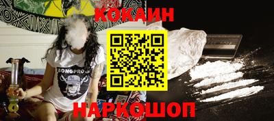 кокаин VHQ Гусиноозёрск