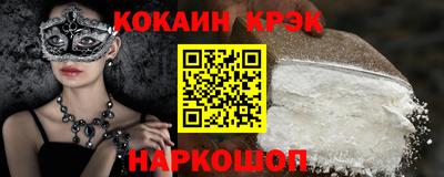ГАЛЛЮЦИНОГЕННЫЕ ГРИБЫ Гусь-Хрустальный