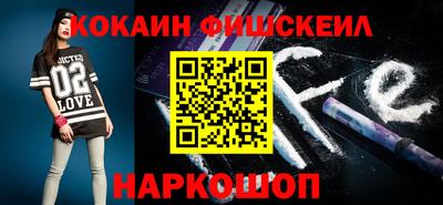 кокаин VHQ Гусиноозёрск