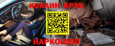 кокаин VHQ Гусиноозёрск