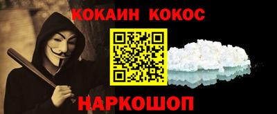 ГАЛЛЮЦИНОГЕННЫЕ ГРИБЫ Гусь-Хрустальный