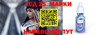 амфетамин Гусев