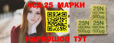амфетамин Гусев
