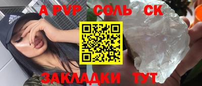 амфетамин Гусев