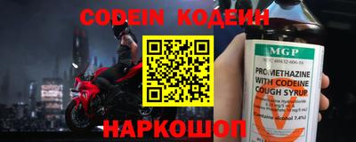 амфетамин Гусев