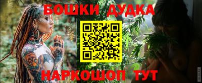 амфетамин Гусев