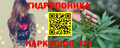 амфетамин Гусев
