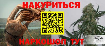 кокаин VHQ Гусиноозёрск
