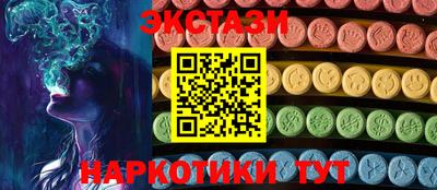 ГАЛЛЮЦИНОГЕННЫЕ ГРИБЫ Гусь-Хрустальный