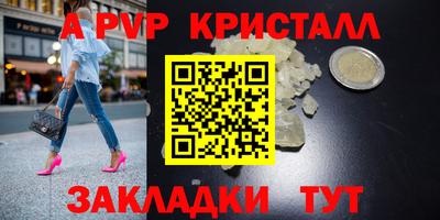 ГАЛЛЮЦИНОГЕННЫЕ ГРИБЫ Гусь-Хрустальный
