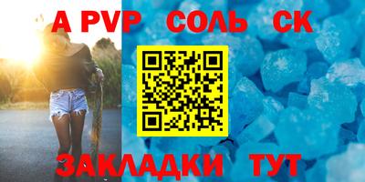 амфетамин Гусев