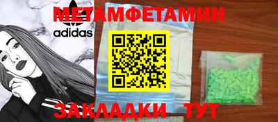амфетамин Гусев