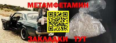 амфетамин Гусев