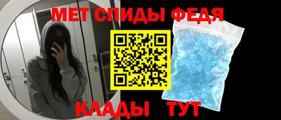 амфетамин Гусев