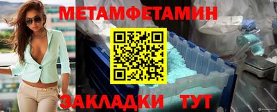 амфетамин Гусев