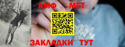 амфетамин Гусев