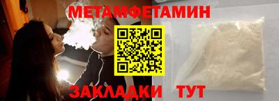 амфетамин Гусев