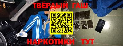 амфетамин Гусев