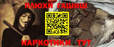 ГАЛЛЮЦИНОГЕННЫЕ ГРИБЫ Гусь-Хрустальный