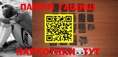 ГАЛЛЮЦИНОГЕННЫЕ ГРИБЫ Гусь-Хрустальный