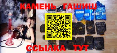 кокаин VHQ Гусиноозёрск
