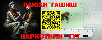 ГАЛЛЮЦИНОГЕННЫЕ ГРИБЫ Гусь-Хрустальный
